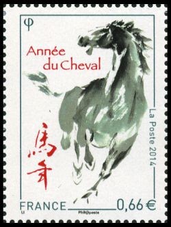 Timbres de France de l'année 2014