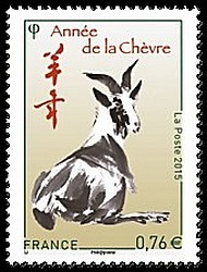 Timbres de France de l'année 2015