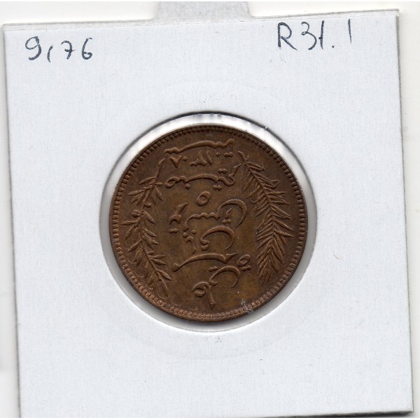 Tunisie, 5 Centimes 1891 Sup, Lec 71 pièce de monnaie