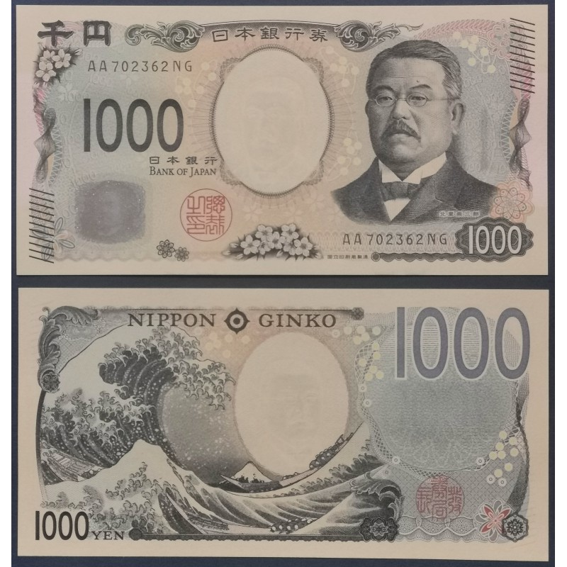 Japon Pick N°107a Neuf Billet de banque de 1000 Yen 2024 Japon Pick N°107a Neuf Billet de banque de 1000 Yen 2024
