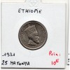 Ethiopie 25 matonya 1931 Sup, KM 30 pièce de monnaie