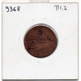 Malaisie Malacca 1 Keping 1247 AH - 1832, Sup, KM 8.1 pièce de monnaie
