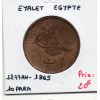 Egypte 10 para 1277 AH an 6 - 1865, Sup, KM 241 pièce de monnaie