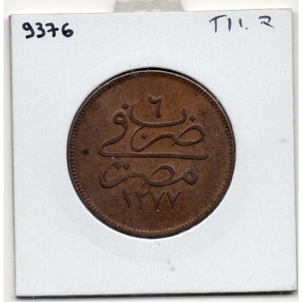 Egypte 10 para 1277 AH an 6 - 1865, Sup, KM 241 pièce de monnaie
