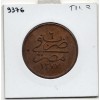 Egypte 10 para 1277 AH an 6 - 1865, Sup, KM 241 pièce de monnaie