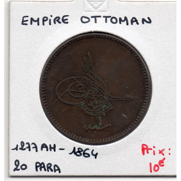 Empire Ottoman 20 para 1277 AH an 4 - 1864, TTB, KM 701 pièce de monnaie