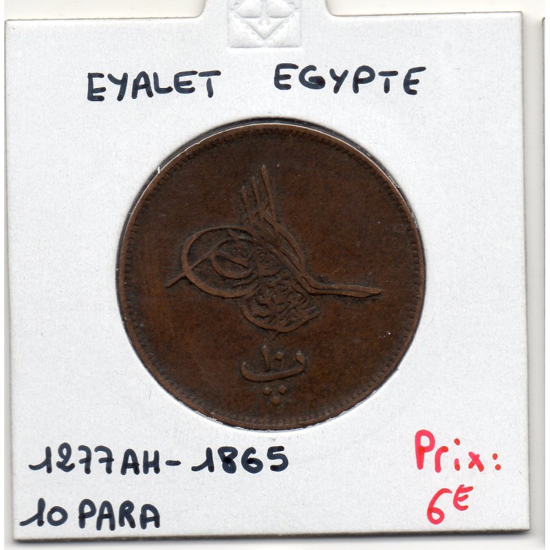 Egypte 10 para 1277 AH an 6 - 1865, TTB, KM 241 pièce de monnaie Egypte 10 para 1277 AH an 6 - 1865, TTB, KM 241 pièce de monnaie