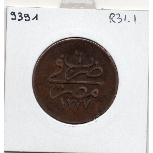 Egypte 10 para 1277 AH an 6 - 1865, TTB, KM 241 pièce de monnaie