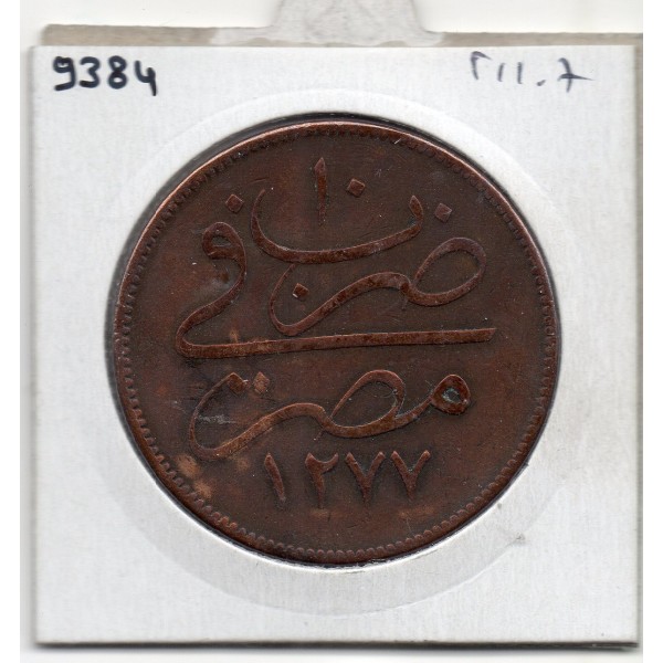 Egypte 40 para 1277 AH an 10 - 1870, TTB, KM 248 pièce de monnaie
