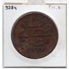 Egypte 40 para 1277 AH an 10 - 1870, TTB, KM 248 pièce de monnaie