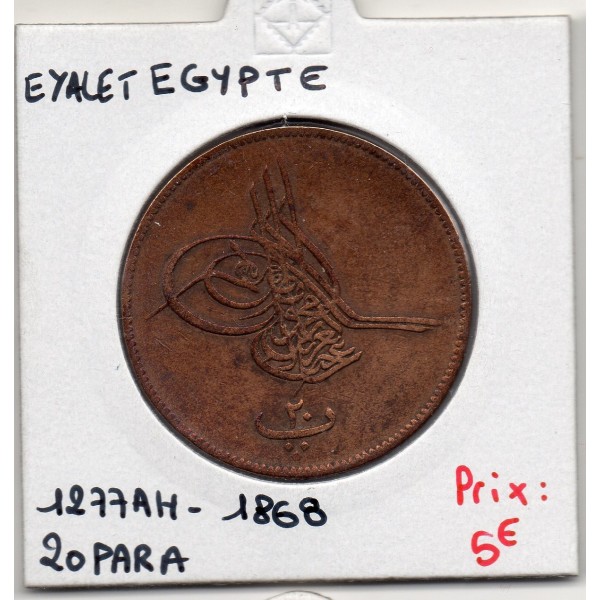 Egypte 20 para 1277 AH an 9 - 1868, TTB, KM 244 pièce de monnaie