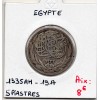 Egypte 5 piastres 1335 AH - 1917, TB, KM 318.1 pièce de monnaie