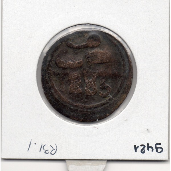 Maroc 4 Falus 1285 AH - 1869 Fes, TB, KM C166.1 pièce de monnaie