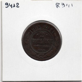 Russie 2 Kopecks 1903 CNB St Petersbourg, TTB-, KM Y10.2 pièce de monnaie
