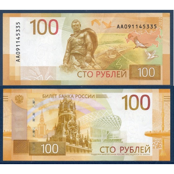Russie P.276A, TTB, Billet de 100 Rubles 2022 Memorial au soldat soviet