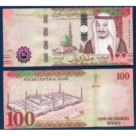 Arabie Saoudite P.49a, TTB, Billet de 100 Riyals 2021 Salmane
