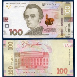 Ukraine P.126a, TTB, Billet de 100 Hryven 2014 Taras Shevchenko