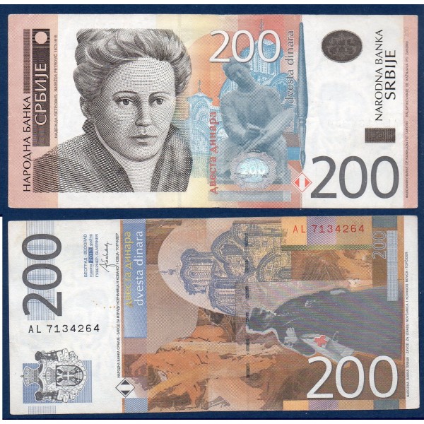 Serbie P.58b, TTB, Billet de 200 Dinara 2013 Nadezda Petrovic