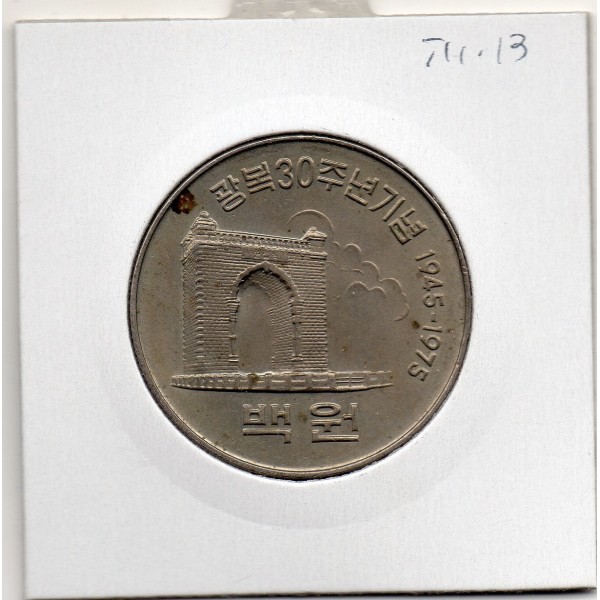 Corée du Sud 100 Won 1975 Spl, KM 21 pièce libération