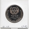 Cap Vert 20 Escudos 1982 FDC, KM.20 Domingos Ramos