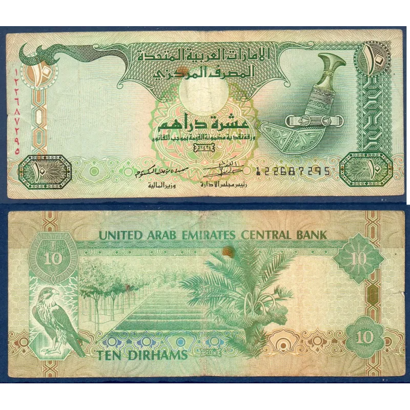 Emirats Arabes Unis P.27c, TB Billet de 10 dirhams 2013 Dague Emirats Arabes Unis P.27c, TB Billet de 10 dirhams 2013 Dague