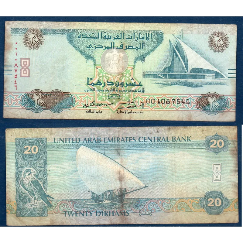 Emirats Arabes Unis P.28d, TB Billet de 20 dirhams 2016 Emirats Arabes Unis P.28d, TB Billet de 20 dirhams 2016