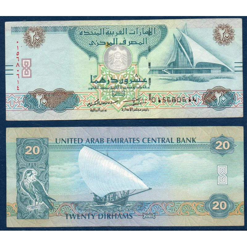 Emirats Arabes Unis P.28d, TTB Billet de 20 dirhams 2016 Emirats Arabes Unis P.28d, TTB Billet de 20 dirhams 2016