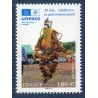 Timbre France Service 184 UNESCO Zaouli Neuf