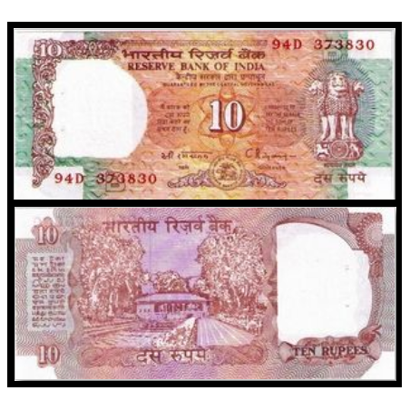Inde Pick N°88g, Billet de banque de 10 Ruppes 1997