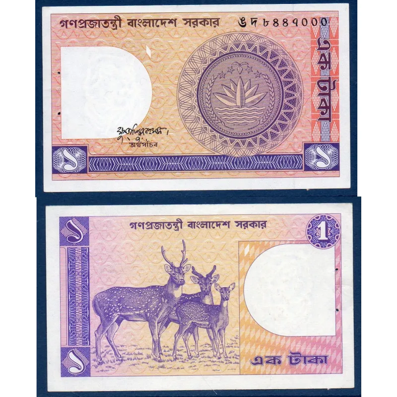 Bangladesh P.6Ba, Spl Billet de 1 Taka 1991 Cerfs Bangladesh P.6Ba, Spl Billet de 1 Taka 1991 Cerfs