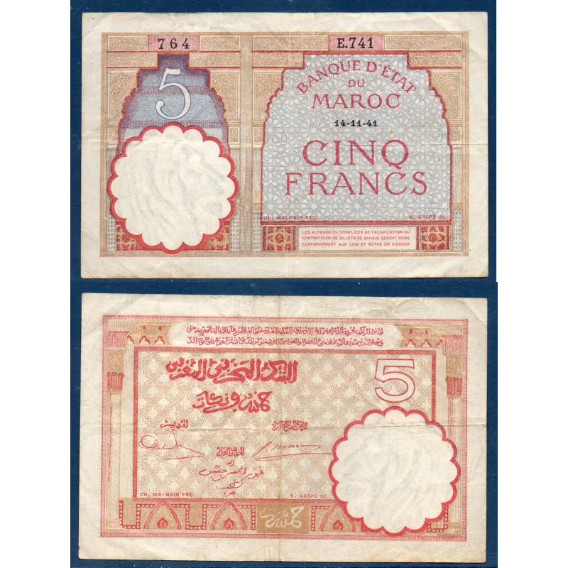 Maroc Pick N°23Ab, TB+ Billet de 5 francs 1941 Ornement Maroc Pick N°23Ab, TB+ Billet de 5 francs 1941 Ornement