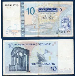 Tunisie P.90, TB, Billet de 10 Dinars 2005 Didon