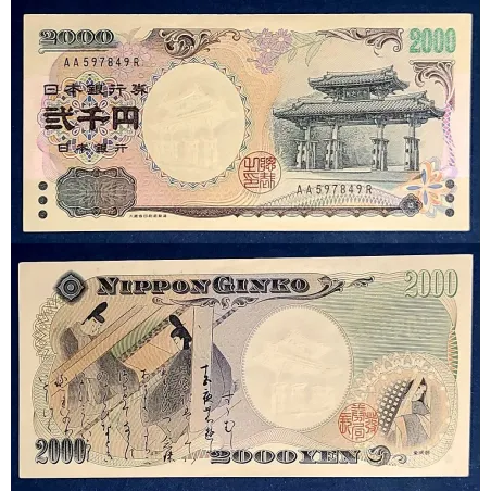 Japon P.103b Spl Billet de 2000 Yen 2000 Shurei-Mon Naha