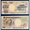 Japon P.103b Spl Billet de 2000 Yen 2000 Shurei-Mon Naha