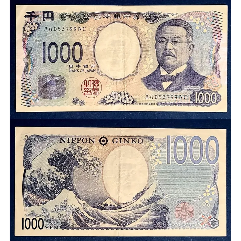Japon P.107a TTB Billet de 1000 Yen 2024 Shibasaburo Kitasato Japon P.107a TTB Billet de 1000 Yen 2024 Shibasaburo Kitasato