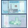 Yémen P.41, Neuf, Billet de 5000 Rials 2016 Al-Muhdhar