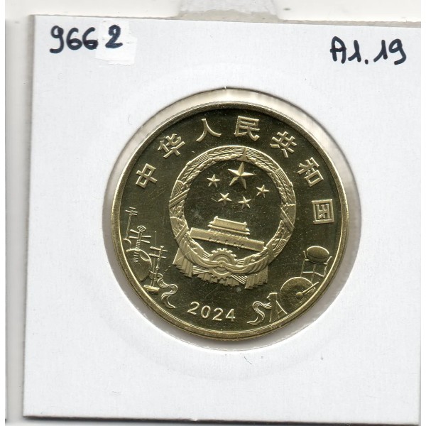 Chine 5 Yuan 2024, FDC, Piece Opéra de Pékin