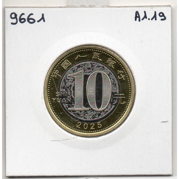 Chine 10 Yuan 2025 FDC, Piece Année du Serpent