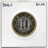 Chine 10 Yuan 2025 FDC, Piece Année du Serpent
