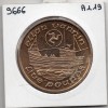 Ile de Man 5 pounds 1992, Spl, KM 215, Pièce Navire