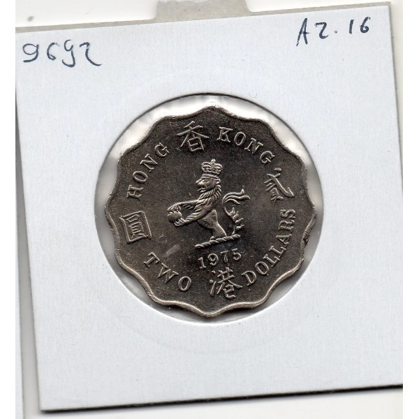 Hong Kong 2 dollar 1975 Spl, KM.37 Elizabeth II