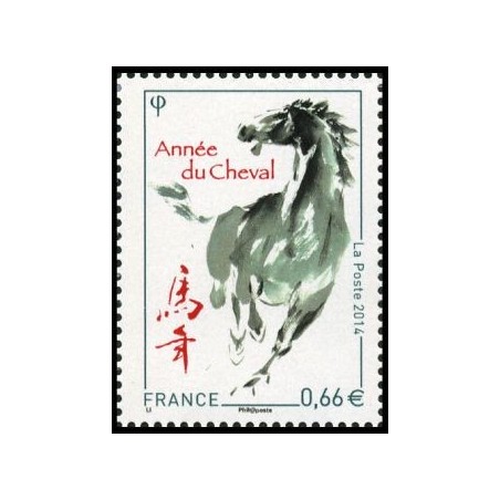 Timbre France Yvert No 4835 année du cheval