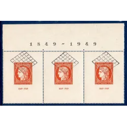 Timbre France Yvert No 841b Citex obliteration exposition philatelique de Paris