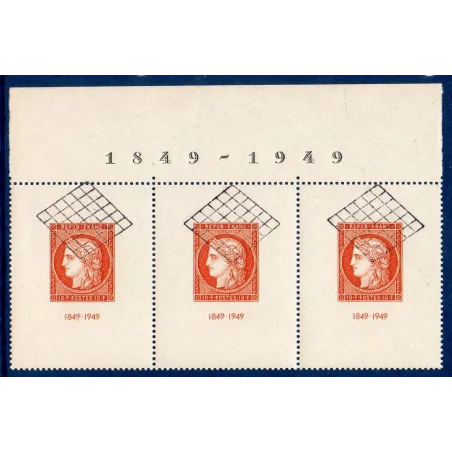 Timbre France Yvert No 841b Citex obliteration exposition philatelique de Paris