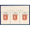Timbre France Yvert No 841b Citex obliteration exposition philatelique de Paris