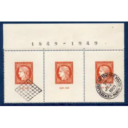 Timbre France Yvert No 841b Citex obliteration exposition philatelique de Paris