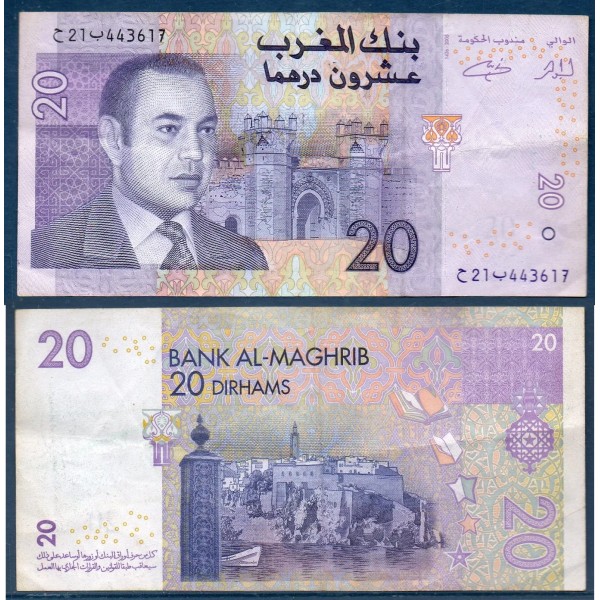 Maroc P.68, TTB Billet de 20 Dirhams 2005 Kasbah des Udayas