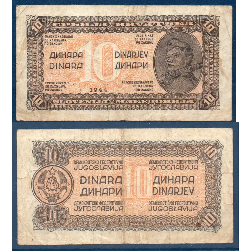 Yougoslavie P.50b, B Billet de 10 Dinara 1944 Partisan Milivoje Rodic