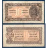Yougoslavie P.50b, B Billet de 10 Dinara 1944 Partisan Milivoje Rodic