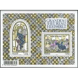 Bloc Feuillet France Yvert F4857 Les grandes heures de l'histoire de France